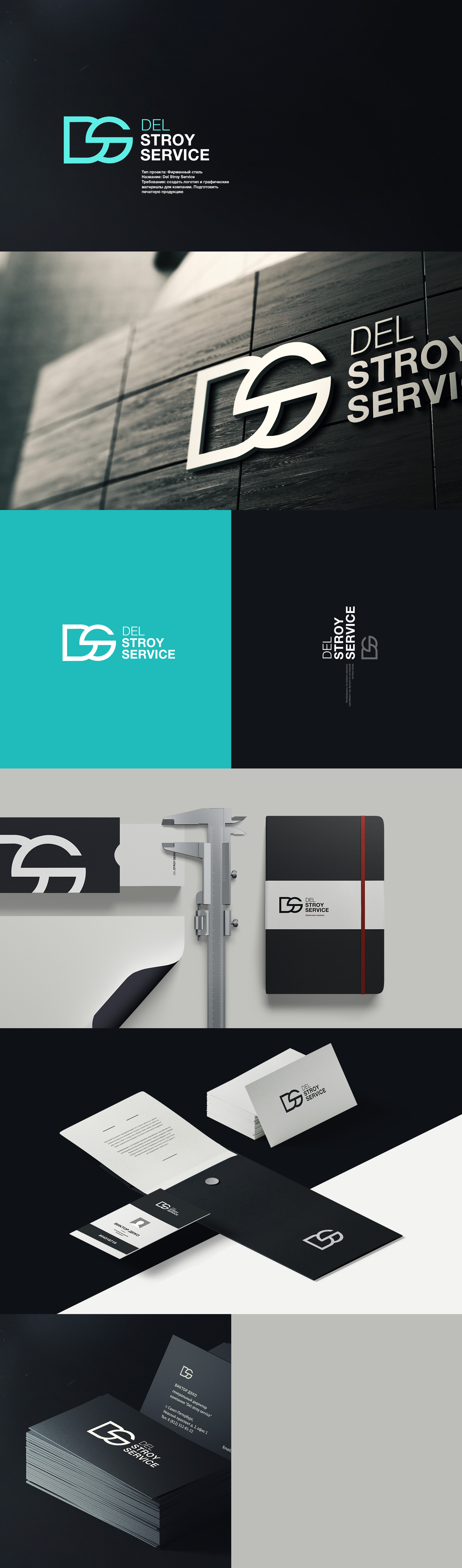 Разметка 333.jpg