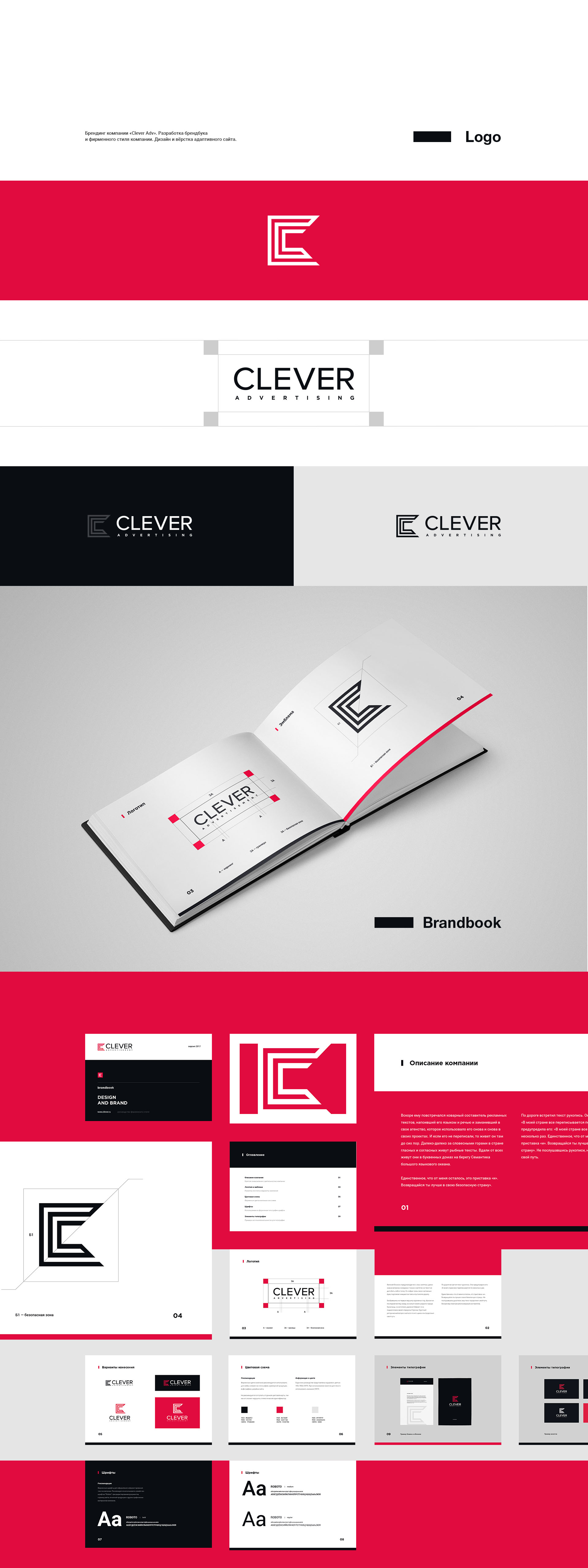 Clever behance 1.jpg