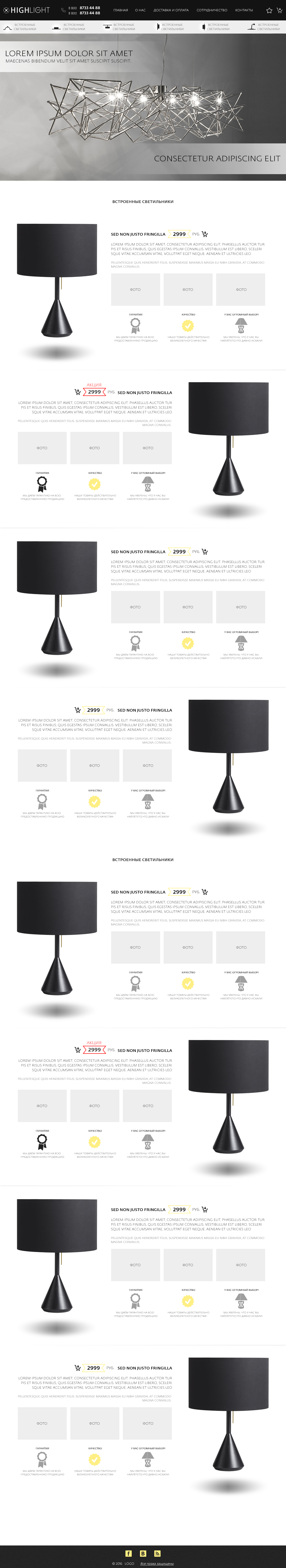 главная1 копия.PNG