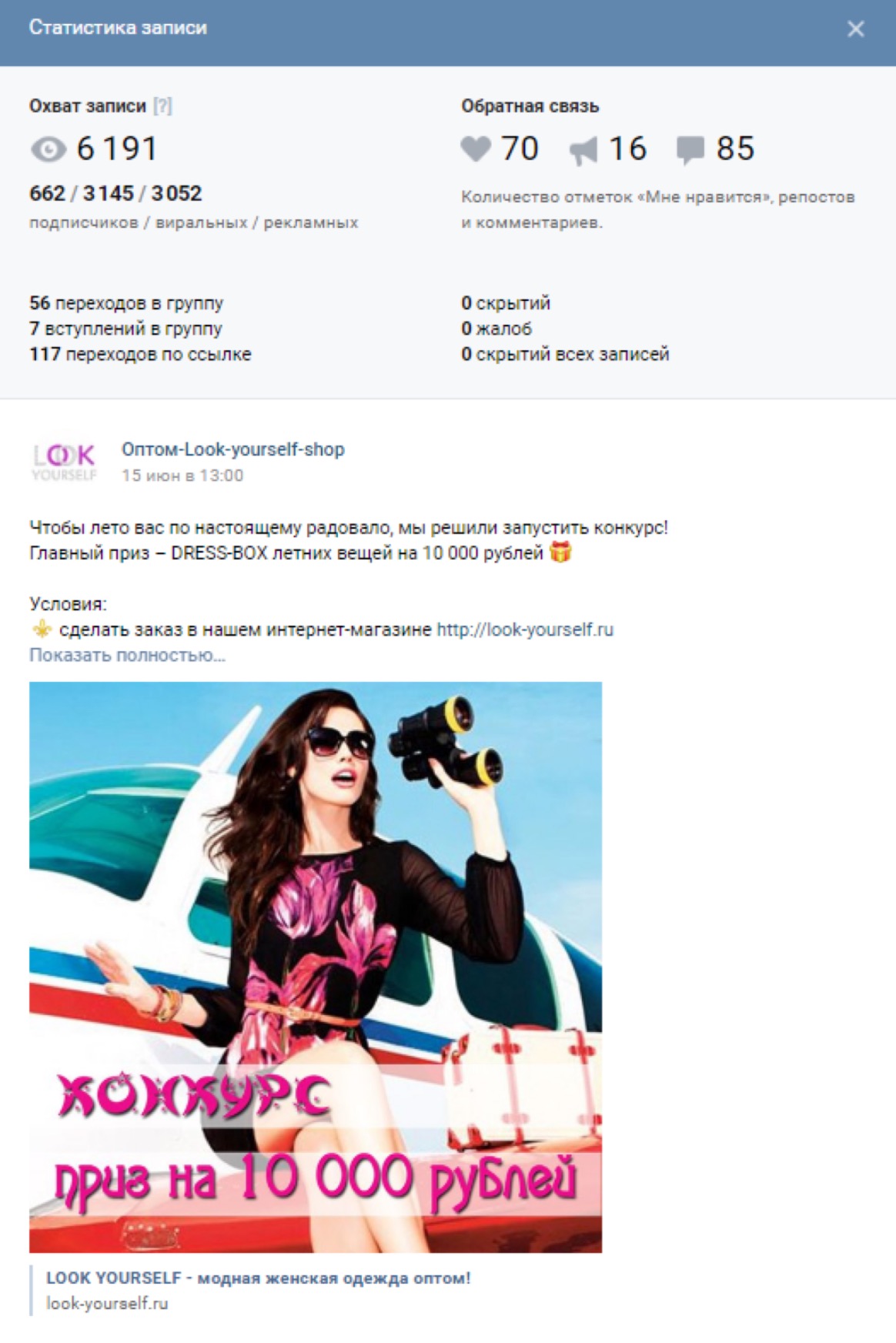 5_лук.jpg