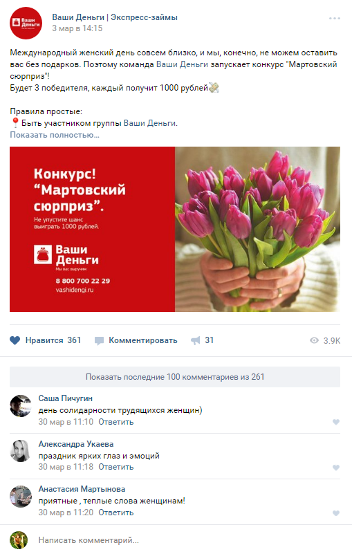 5_деньги.png
