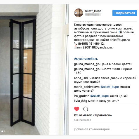 шкаф 2.png