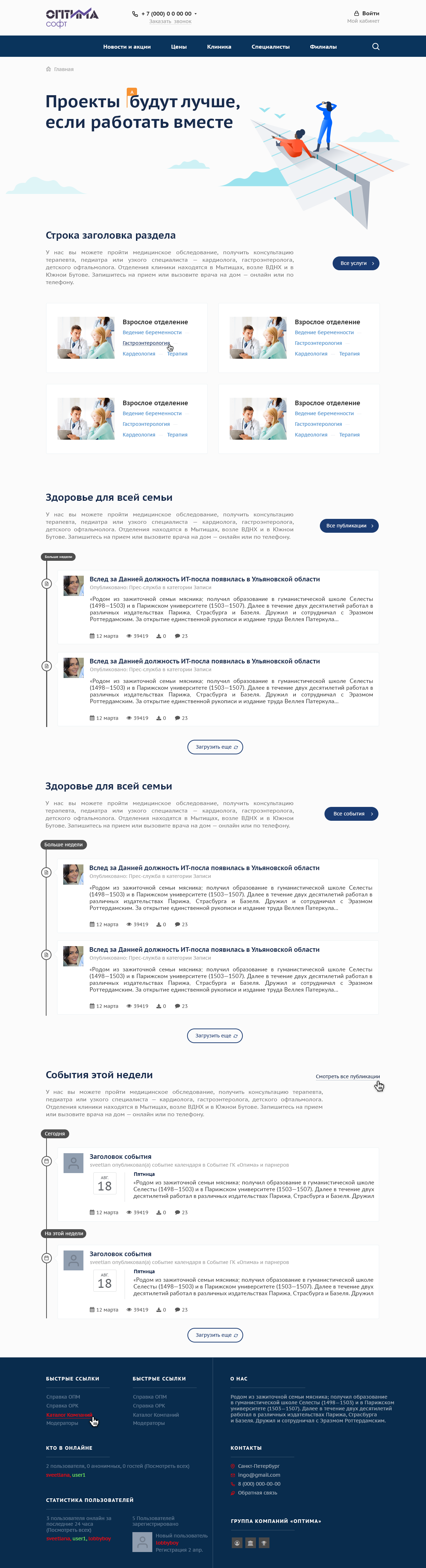 Новый_дизайн.png