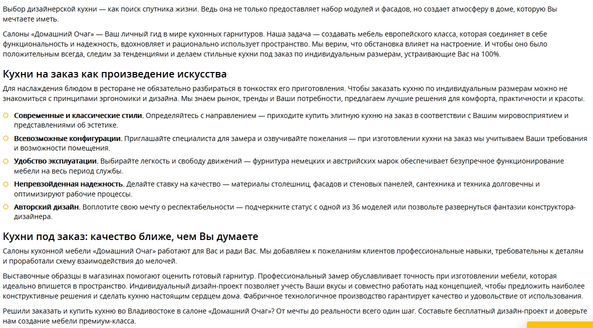 Дизайнерские кухни.jpg