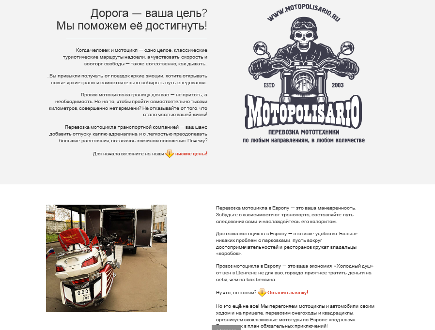 мото.png