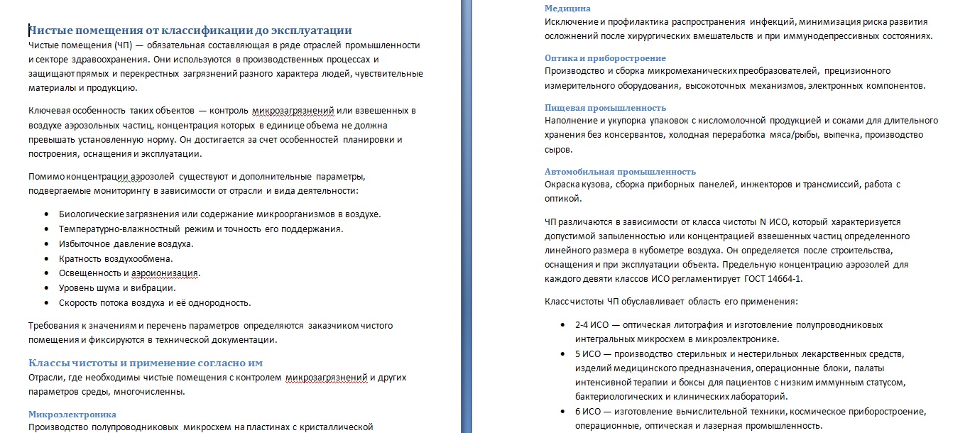 Безымянный.jpg