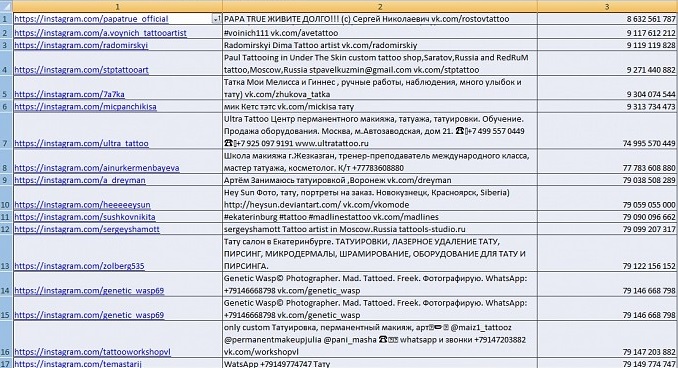 Сбор татуировщиков инстаграмма.jpg