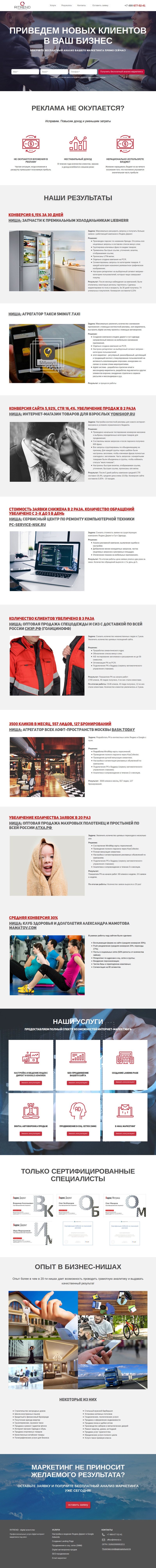 digital-marketig.jpg