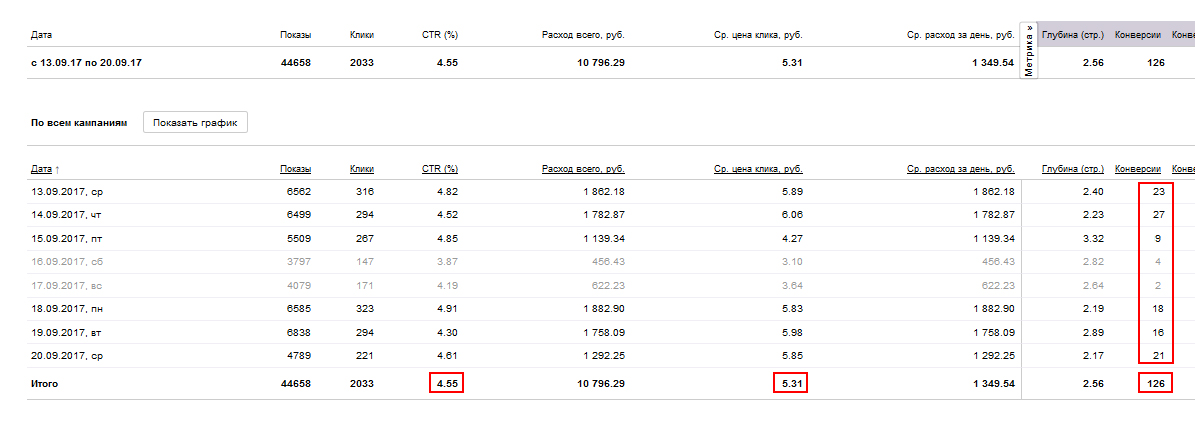 Туристическое агенство.jpg