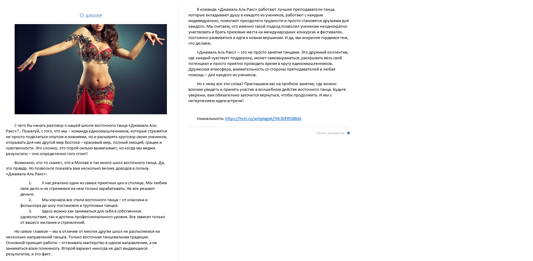 2017-09-22 12-17-19 Скриншот экрана.png