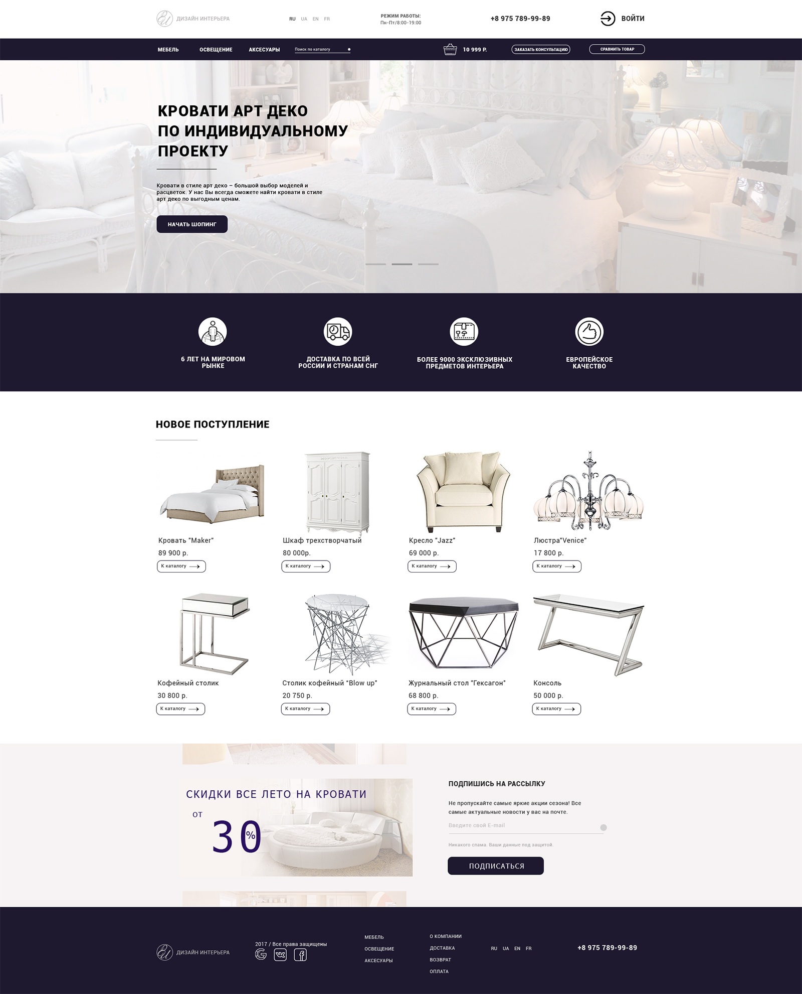 главная страница.jpg