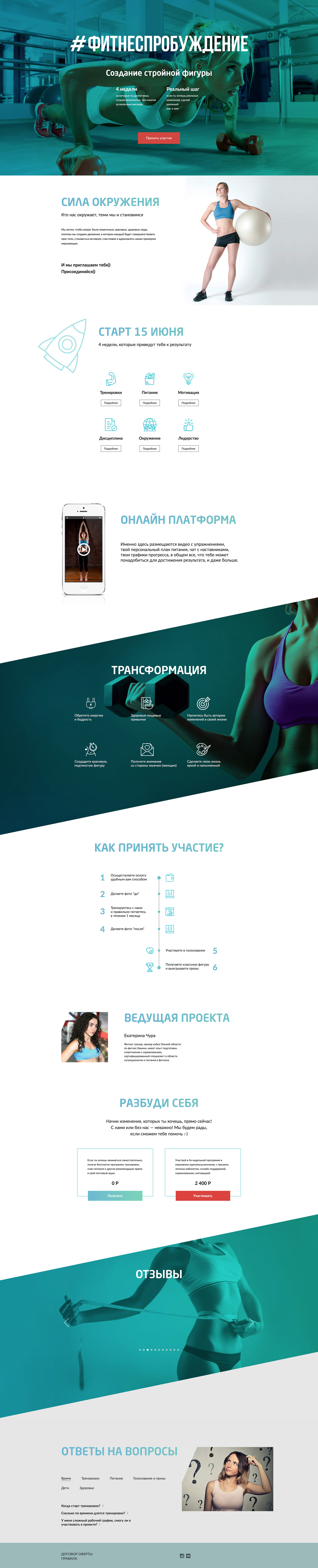 fitnes-big.jpg