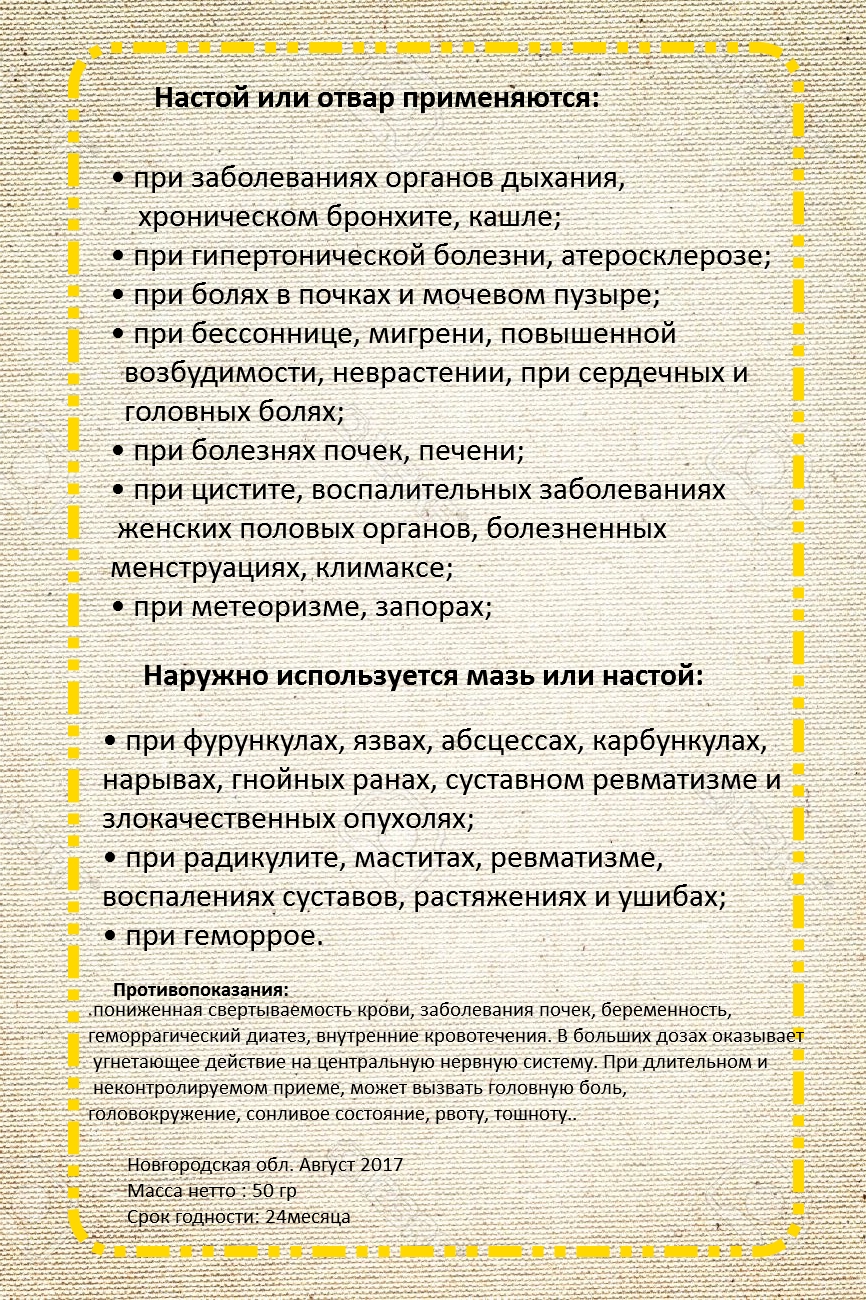 Изнанка.jpg