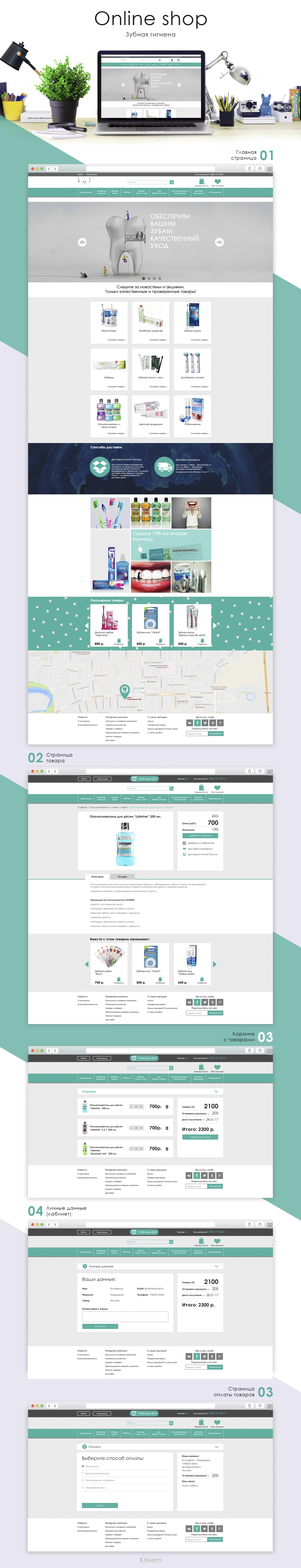 Зубная гигиена!!.jpg