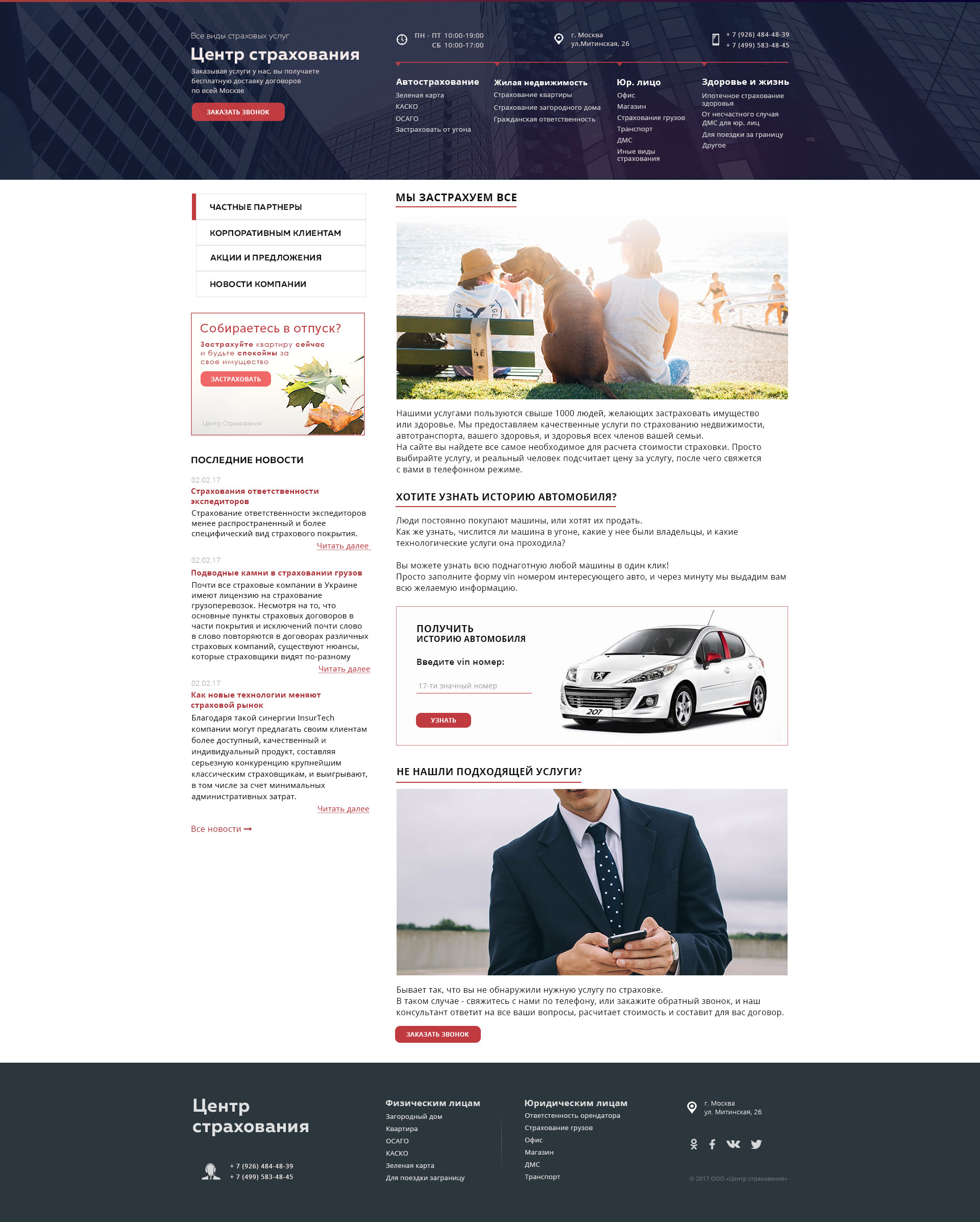 (В портфолио).jpg