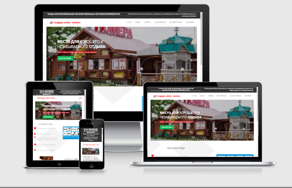 усадьба 1.jpg