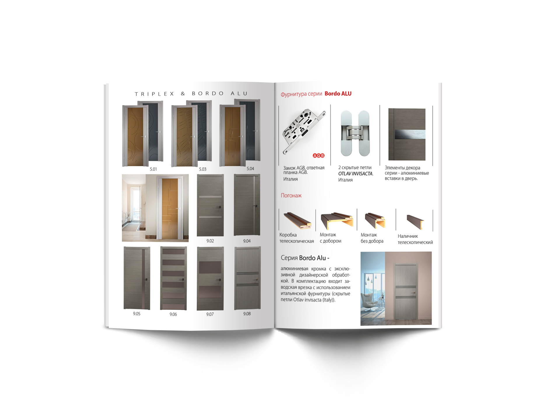 двери виттори развоторт 2-2.jpg