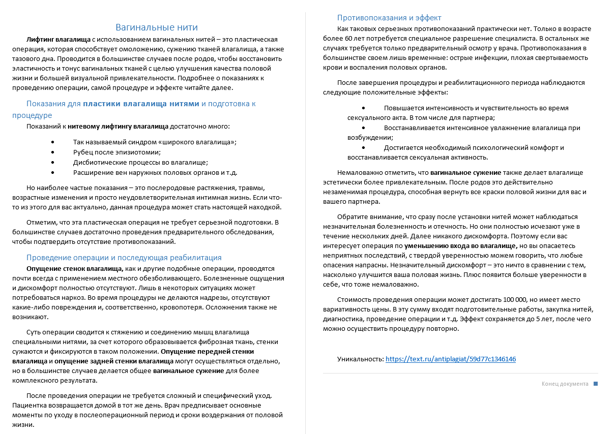 2017-10-10 19-15-45 Скриншот экрана.png