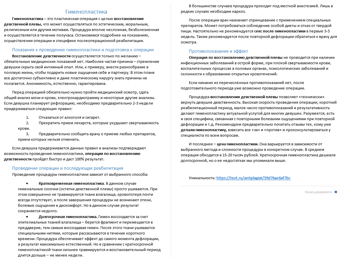 2017-10-10 19-19-58 Скриншот экрана.png