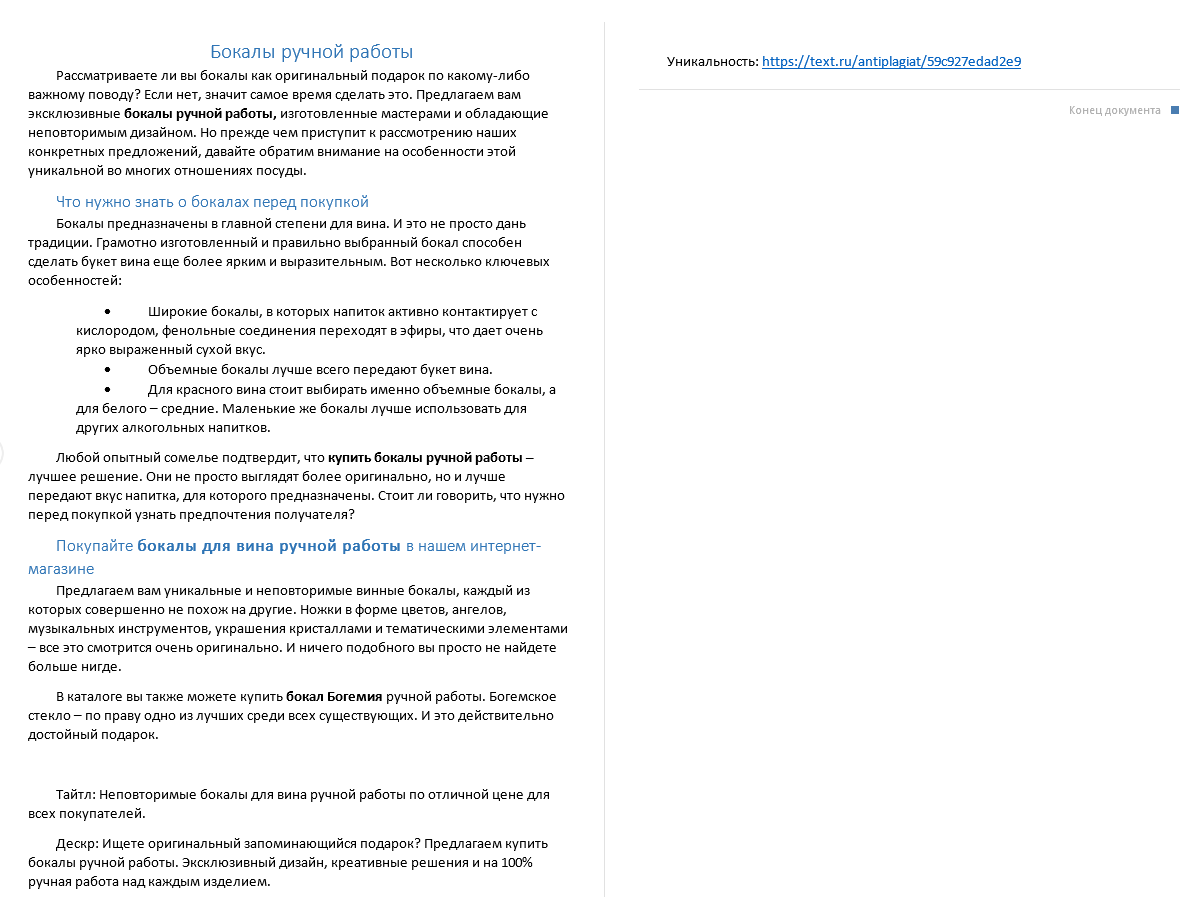 2017-10-10 19-40-28 Скриншот экрана.png