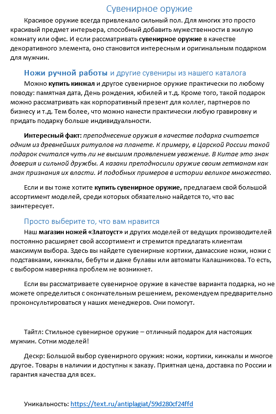 2017-10-10 19-42-56 Скриншот экрана.png