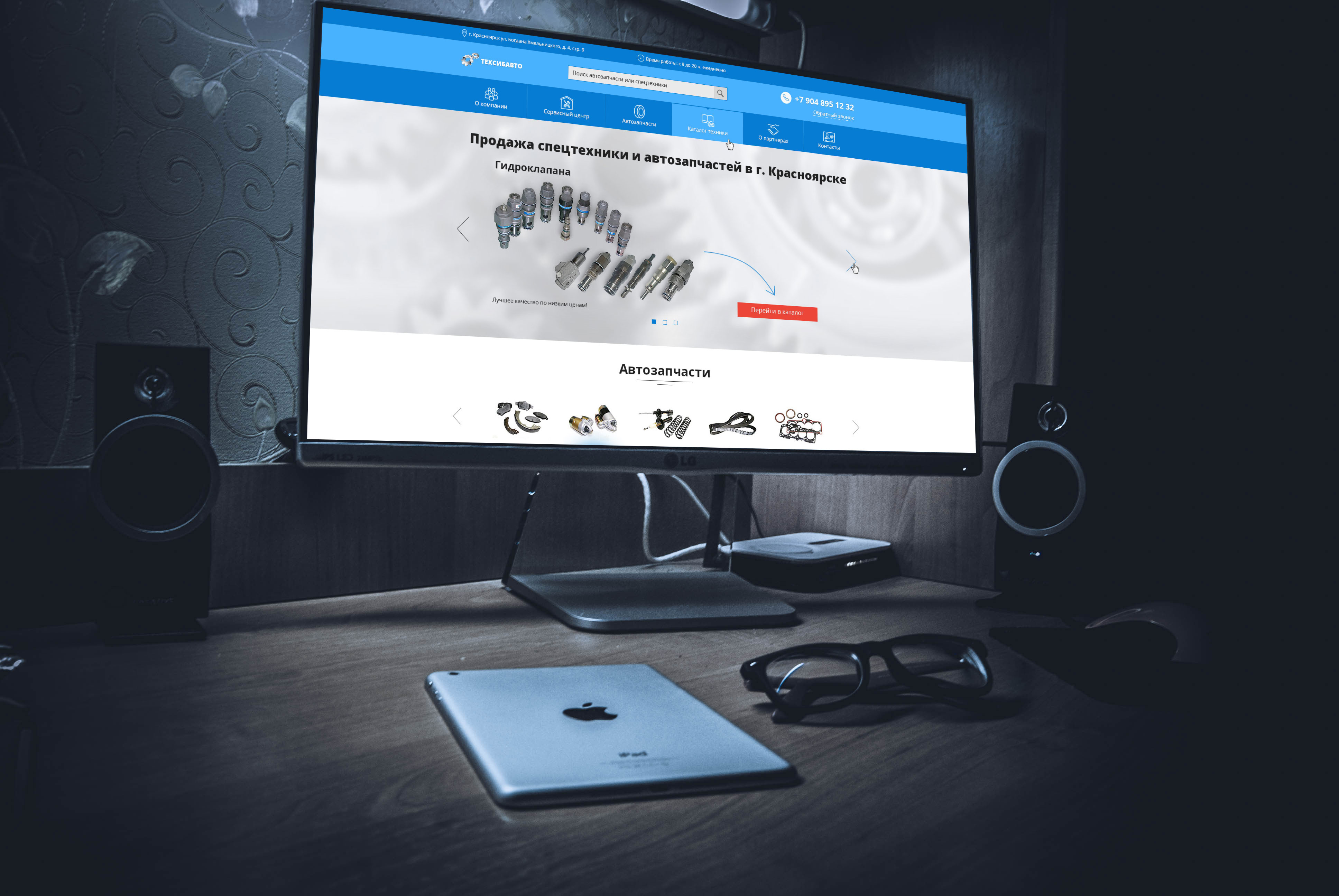Tehsibauto-------on-IMac.jpg