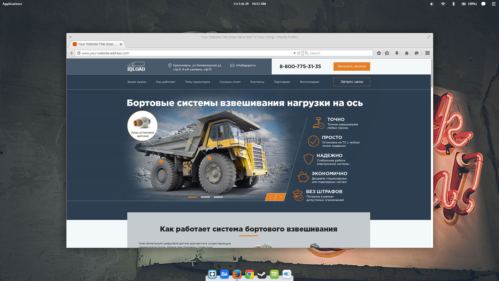 IQLoad-on-firefox.jpg