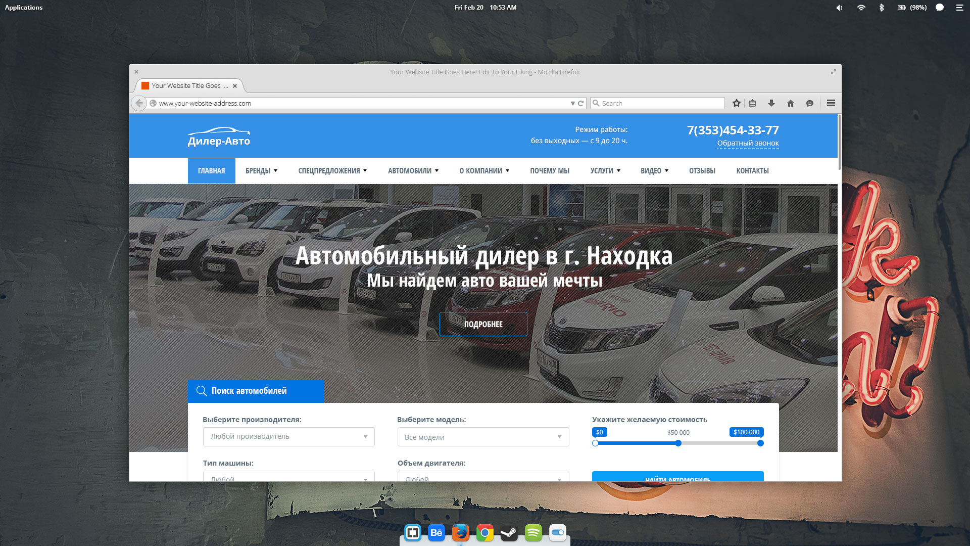 Diler-auto---mockup-on-firefox.jpg