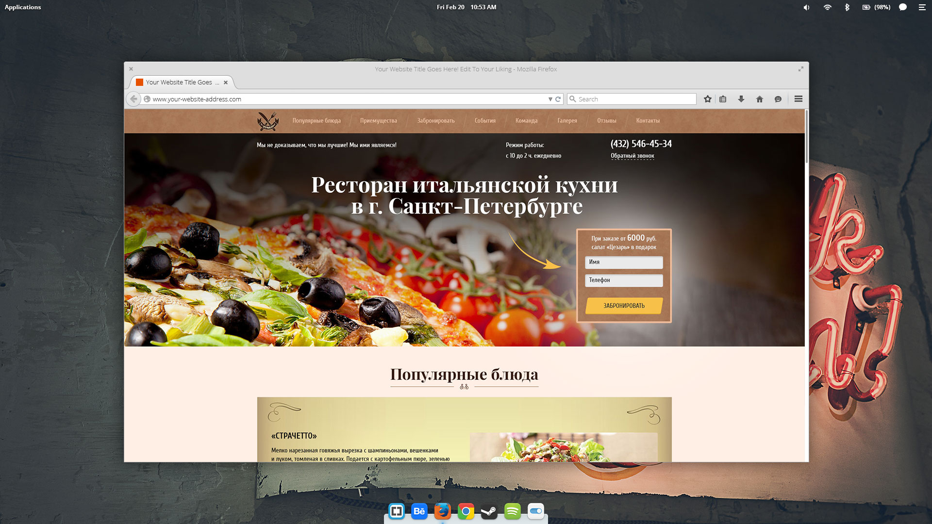 Gurman-on-firefox.jpg