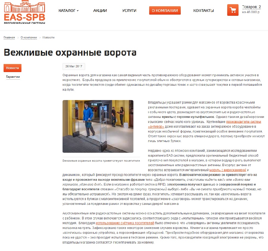Порт SPB.jpg