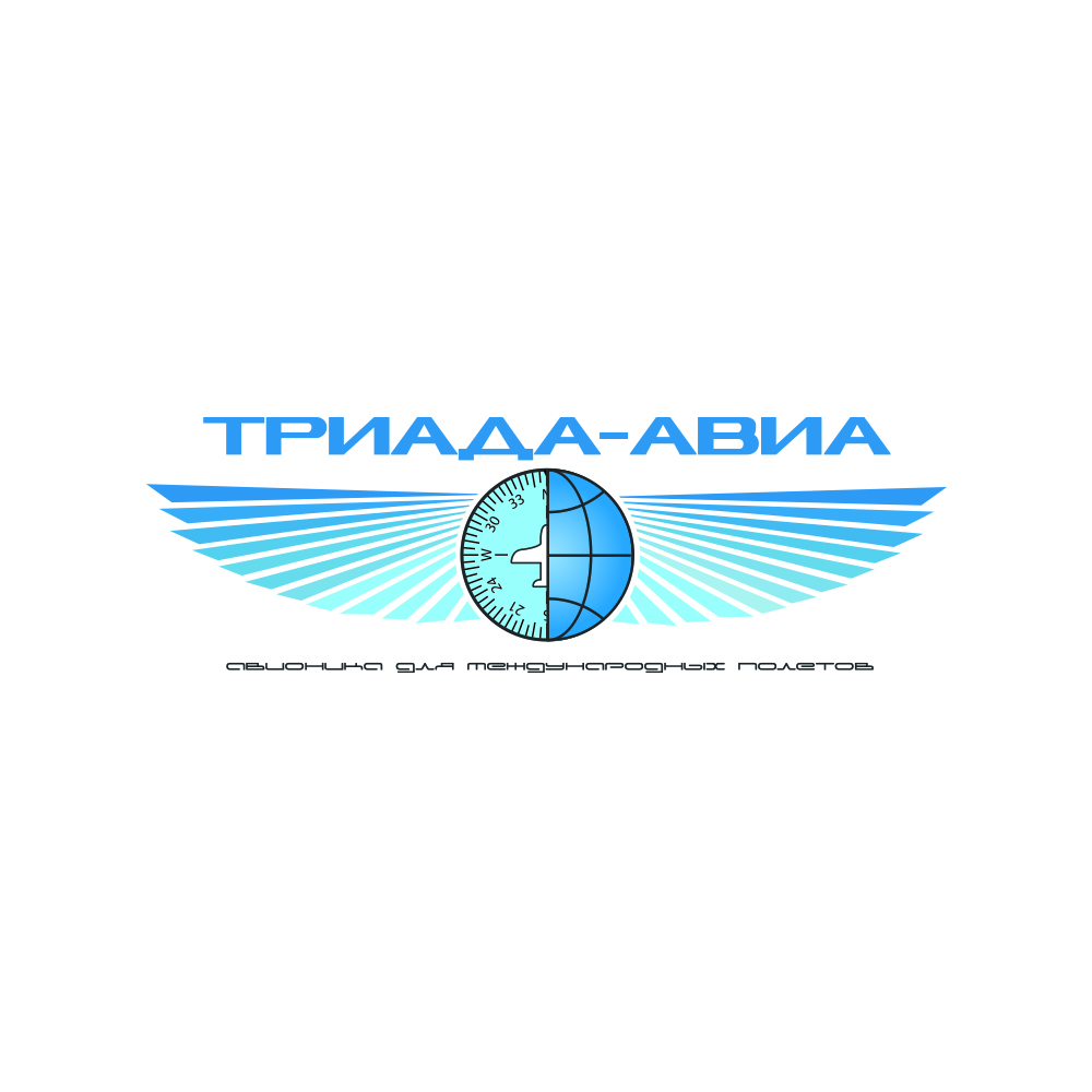 triada_avia.jpg