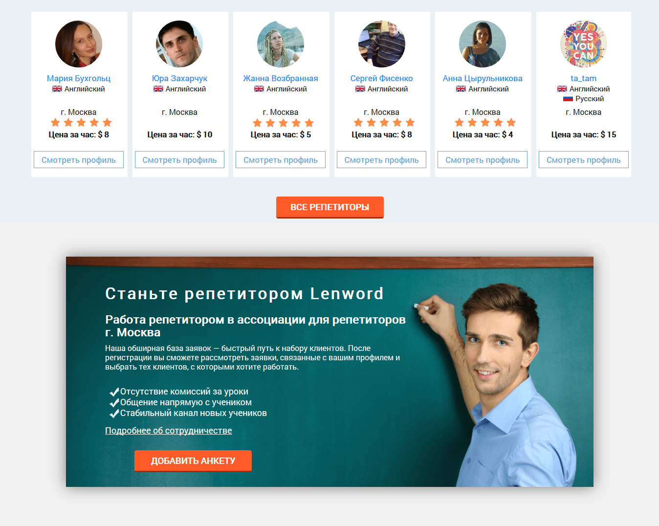 screenshot-lenword.com-2017-10-12-07-06-59 — копия.png