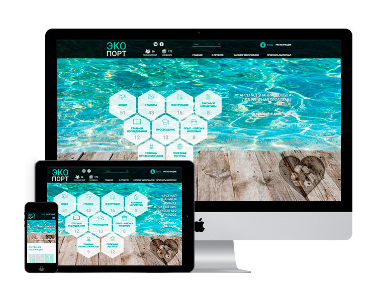 ЭкоПорт.jpg