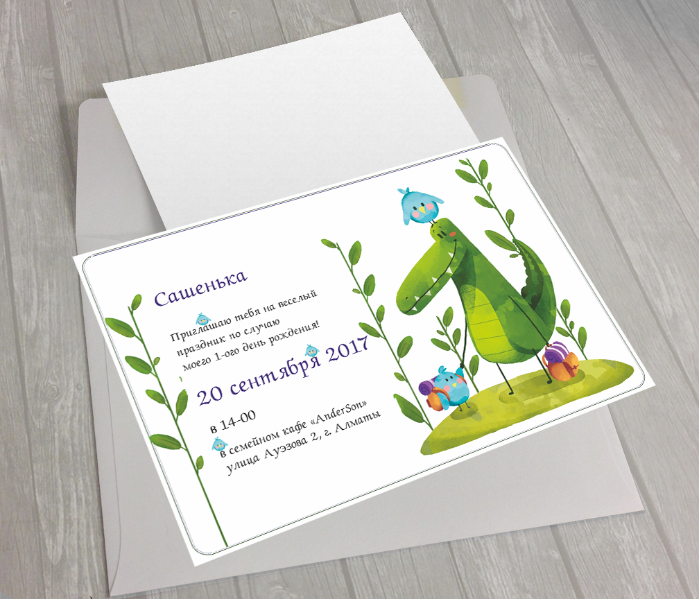 добрый крокодил.png