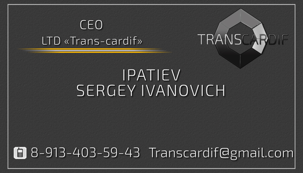 Визитка CARDIF2.jpg