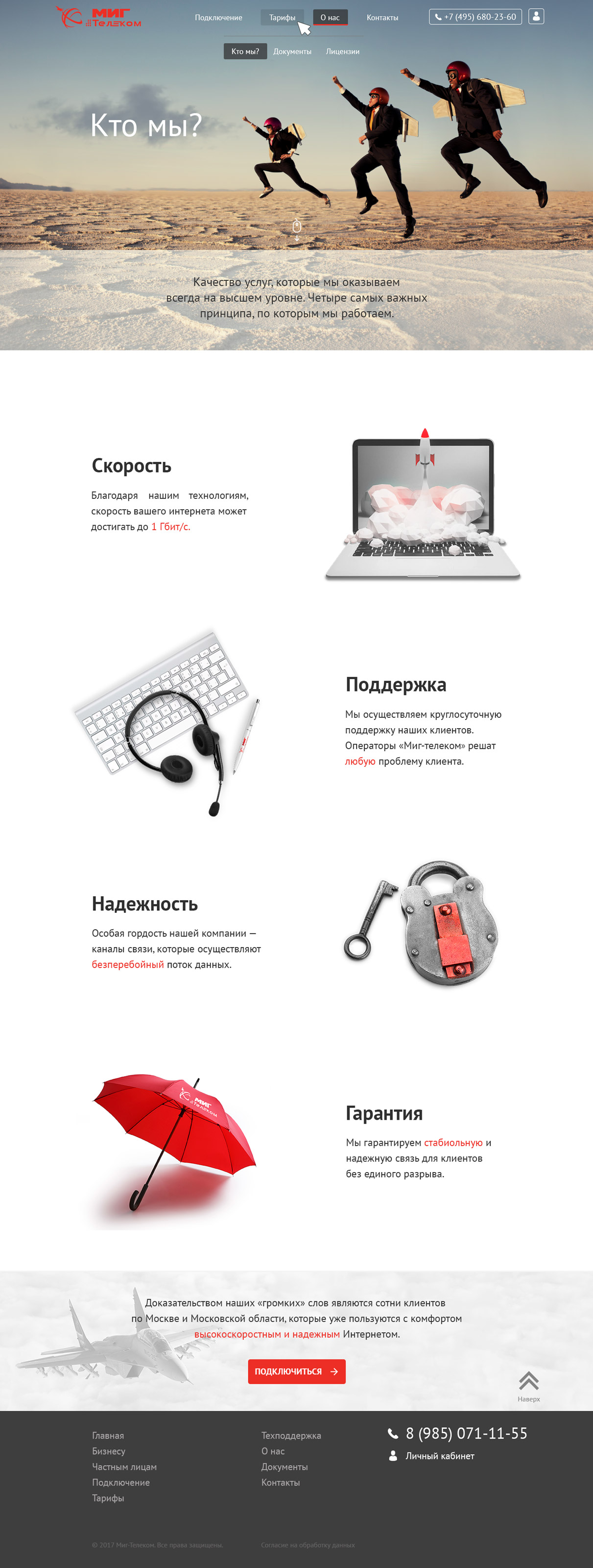 2-экран.jpg