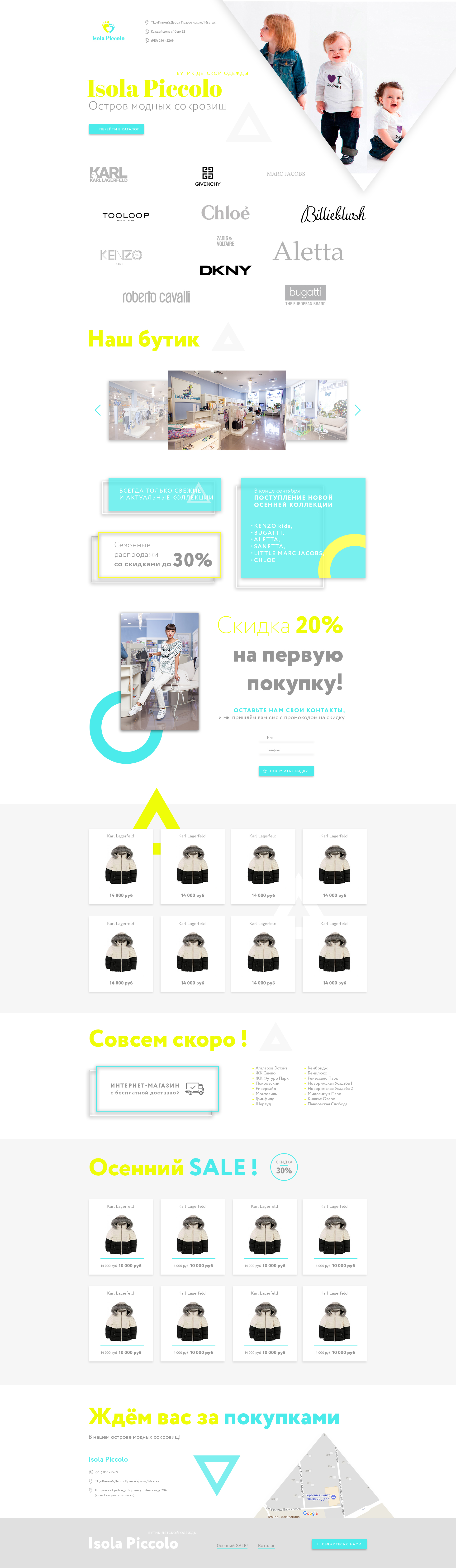 Константин.jpg