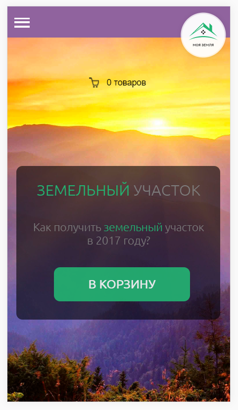 01-mobile.PNG