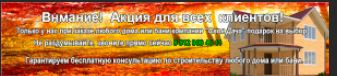дом.JPG