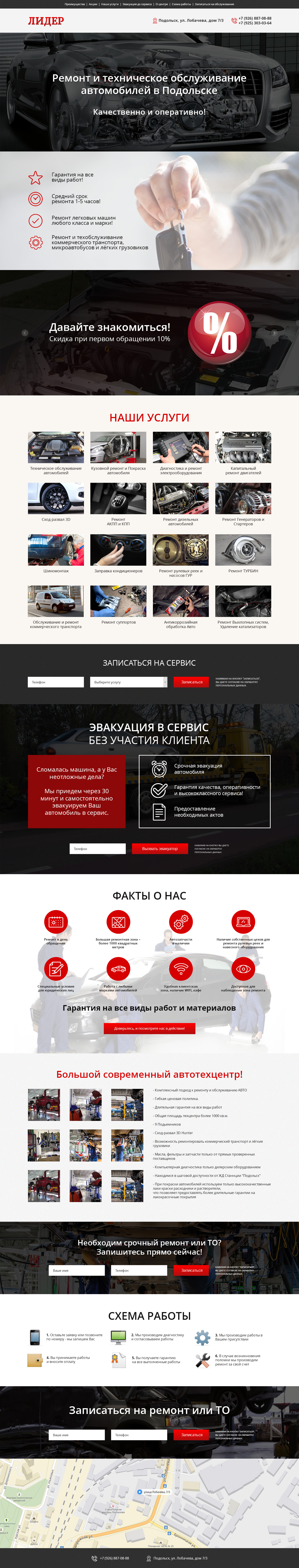 Полная версия.jpg