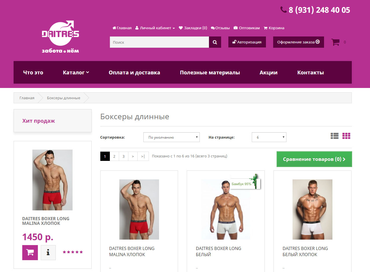 Без имени-1.jpg