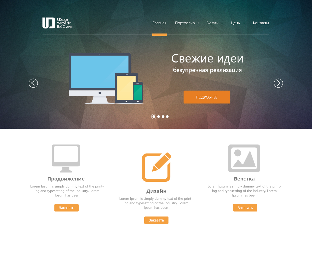 index2 большой.jpg