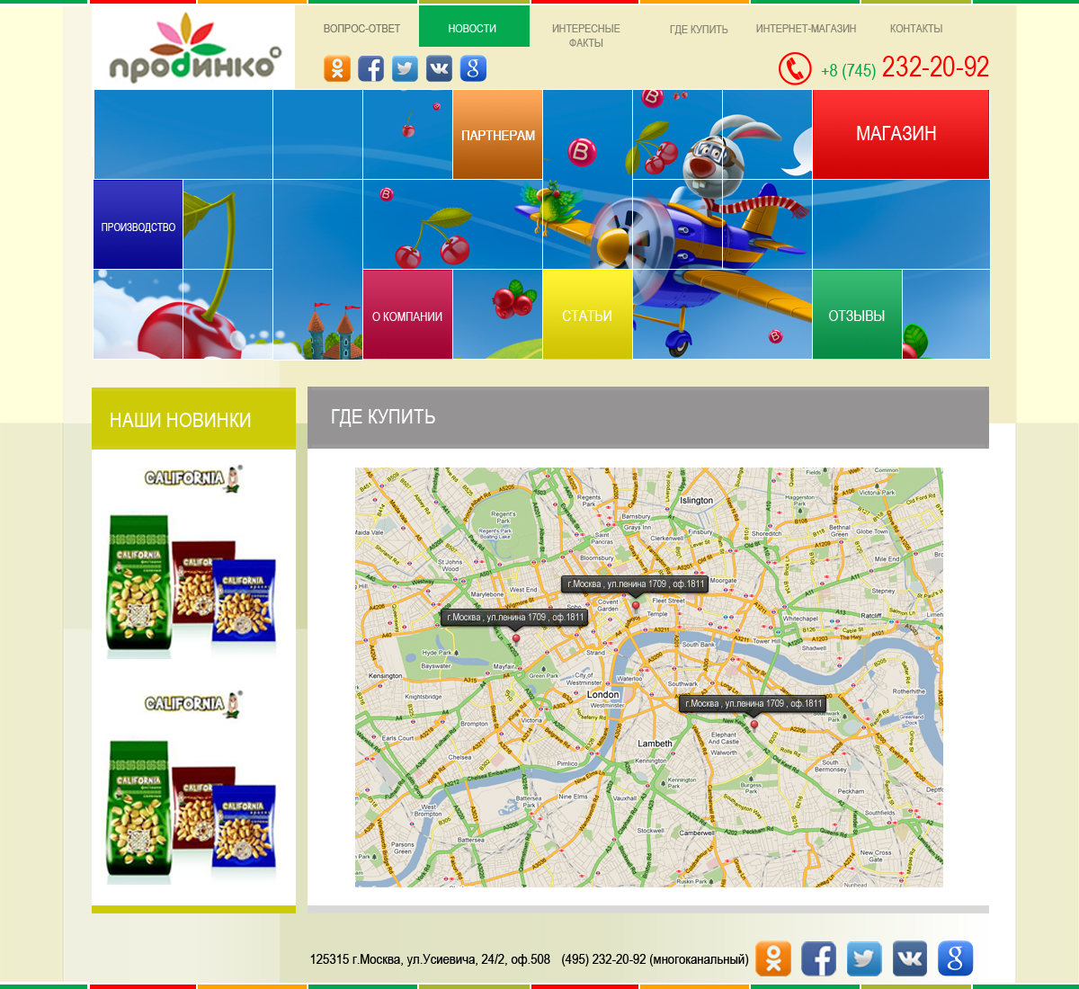 где купить  (2).jpg