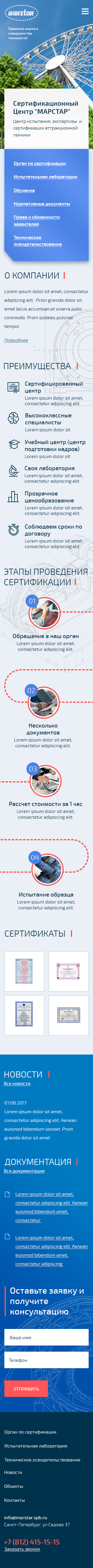 Главная 320px.jpg