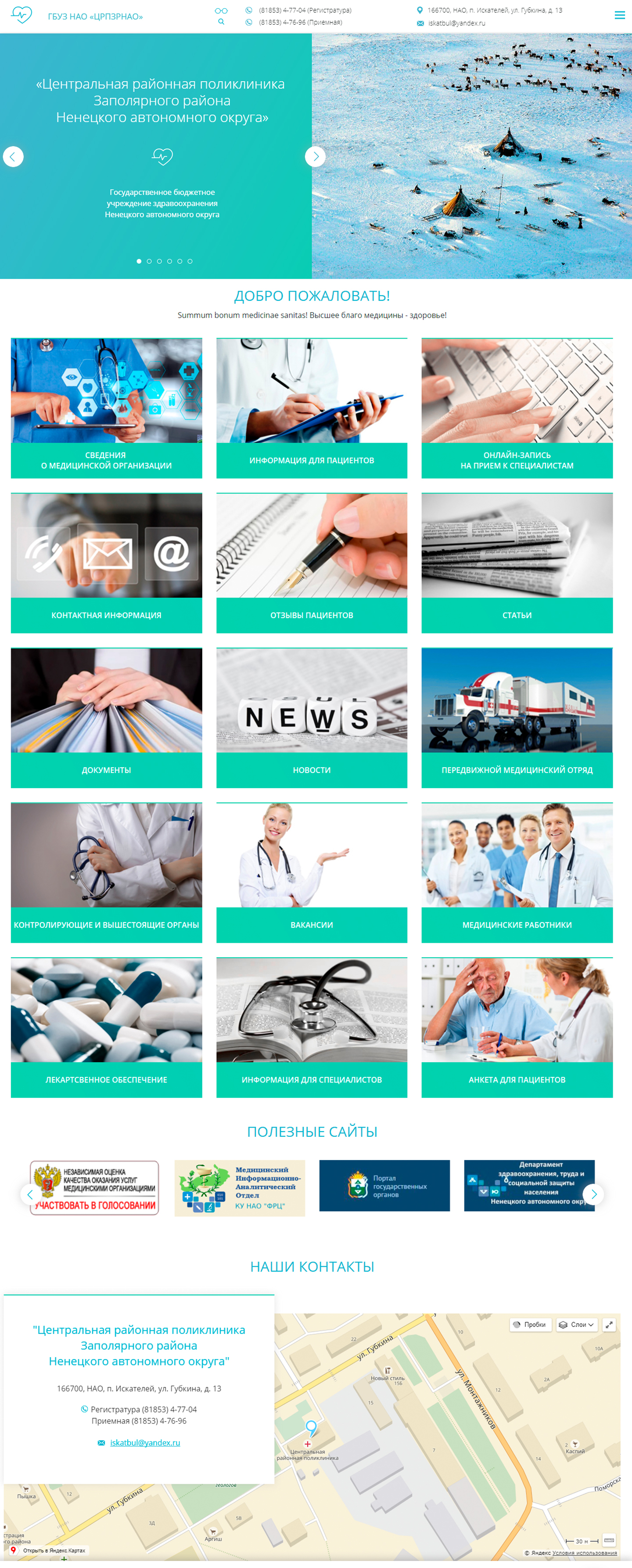 screen (PUT IMAGE HERE)1.jpg