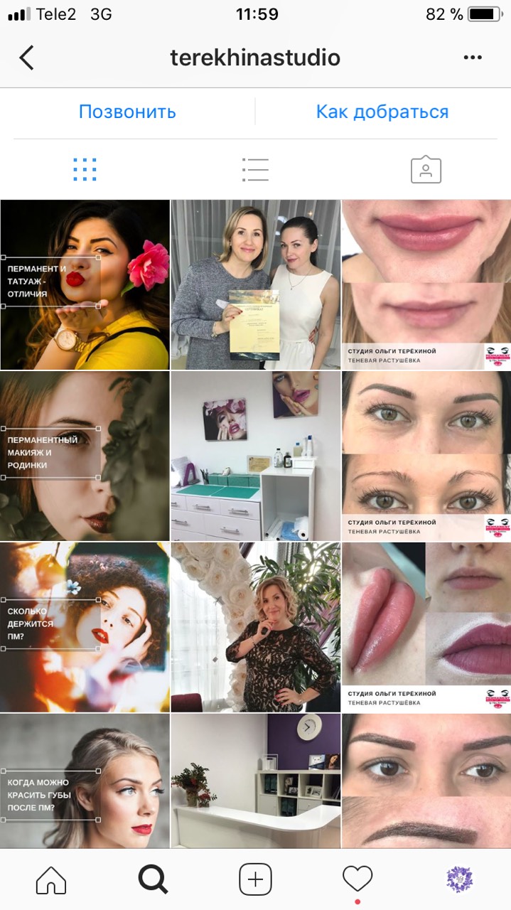 терехина инста 2.jpg