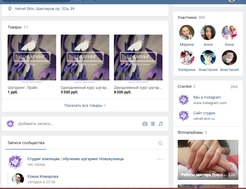 Снимок экрана (15).png