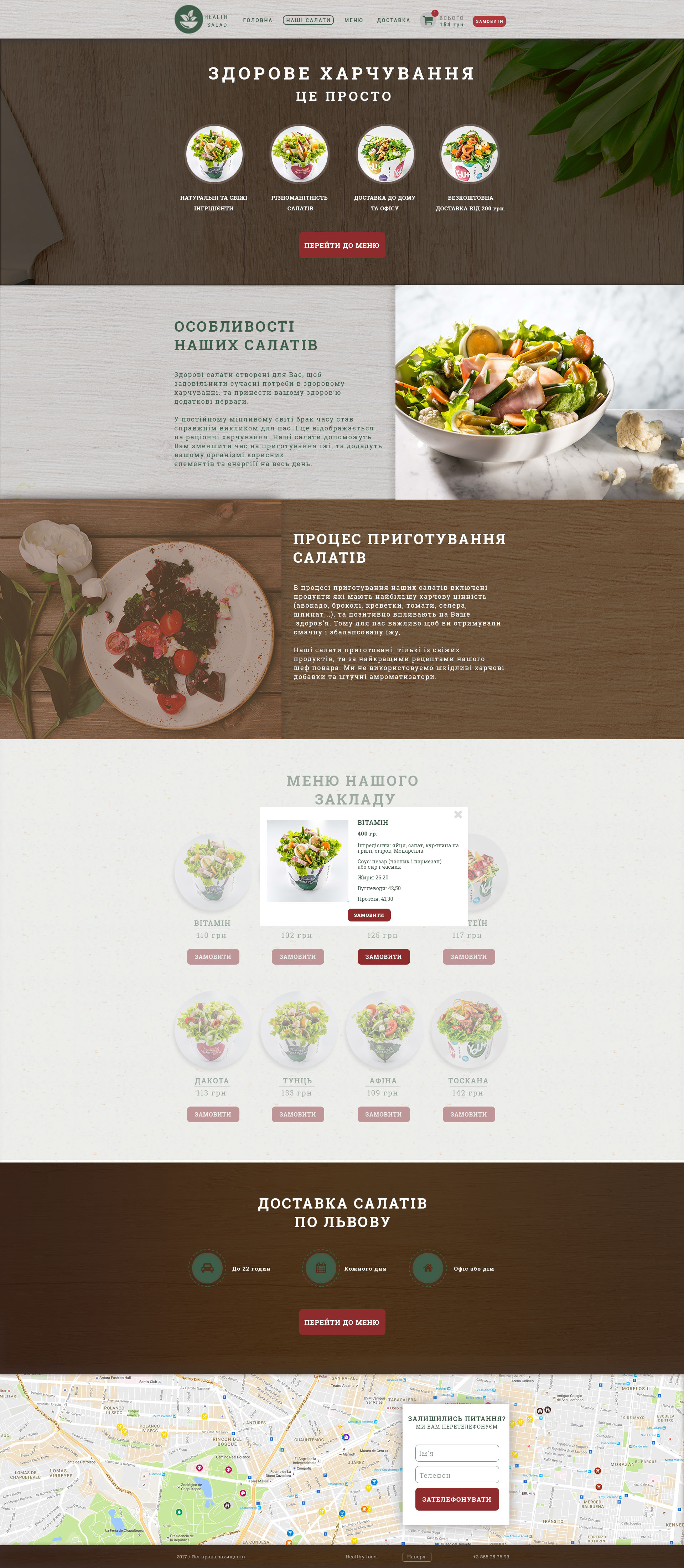 food_1024px_desktop.jpg