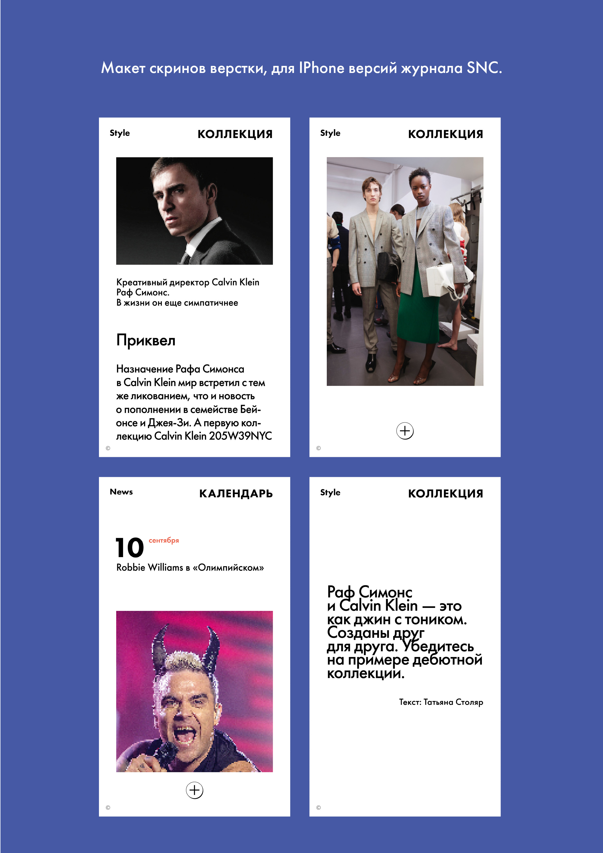catalog_iPhone_001.jpg