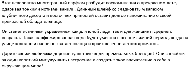 Описан т 2.PNG